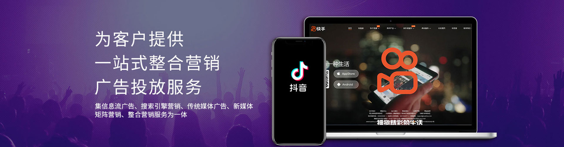 房县百度充值高返点